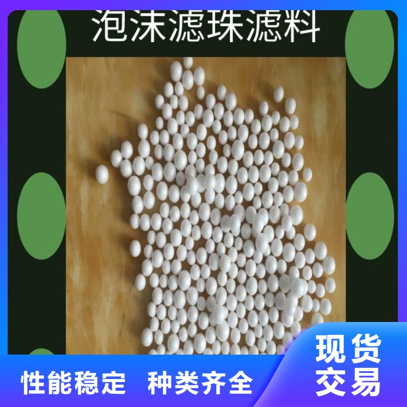 外墙保温泡沫板货源