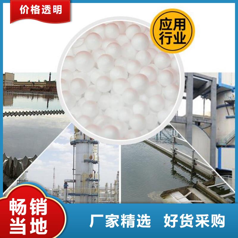 自治区玩偶充填泡沫滤珠分厂