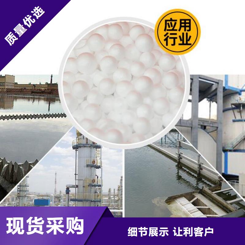 水族用泡沫颗粒经销商
