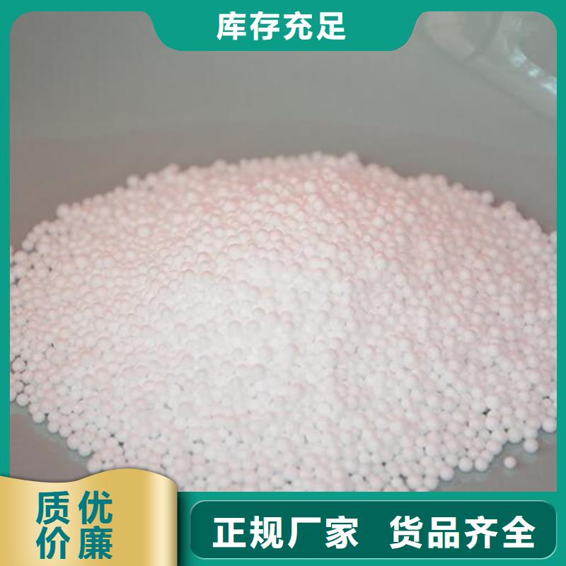 泡沫滤珠聚丙烯酰胺助凝剂匠心品质