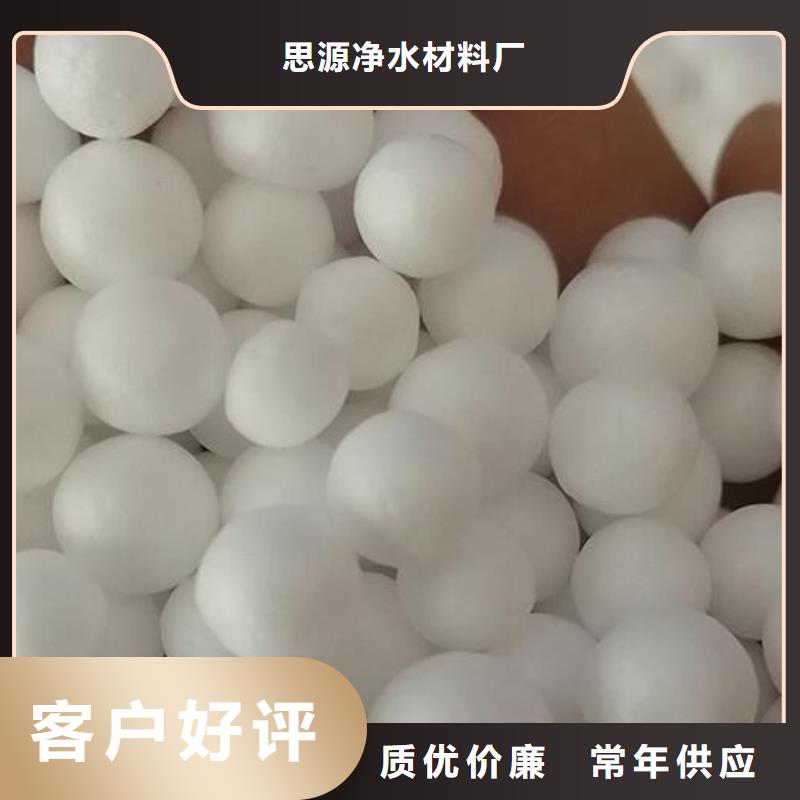 泡沫滤珠氧化铁脱硫剂细节决定成败
