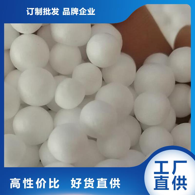 鱼缸净化泡沫滤珠批发供应