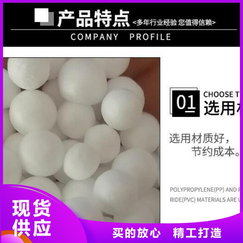 鱼缸净化泡沫颗粒分厂