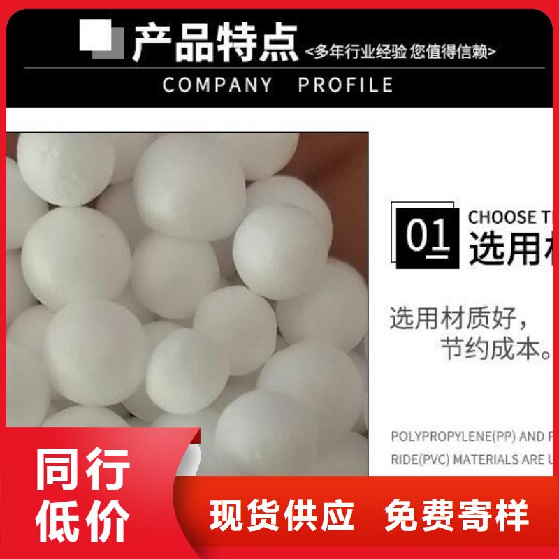 重质EPS泡沫滤料就近厂家