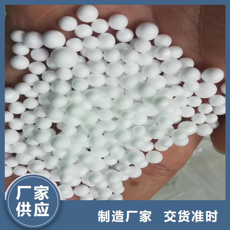 保温砂浆泡沫颗粒批发供应