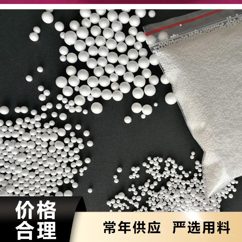 【泡沫滤珠氧化铁脱硫剂懂您所需】