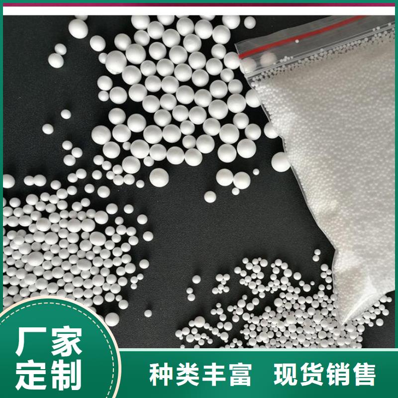 游泳池用泡沫滤珠现货直供