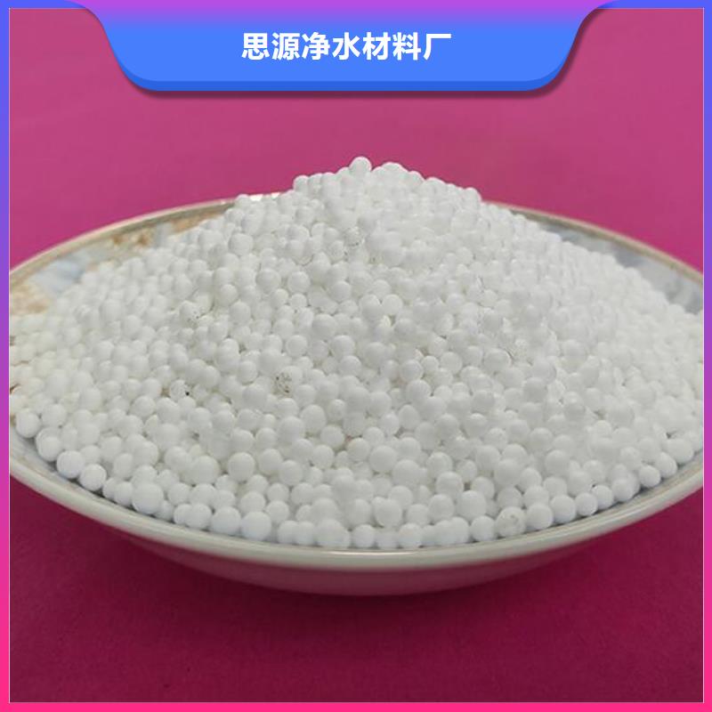 鱼缸净化泡沫颗粒分厂