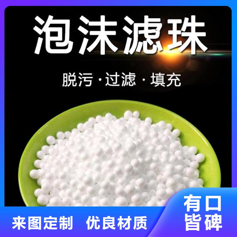 游泳池污水专用泡沫分厂