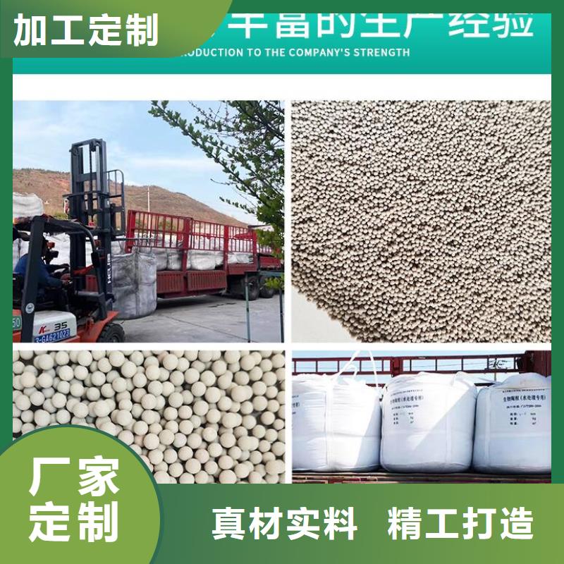 保温砂浆泡沫颗粒生产厂家