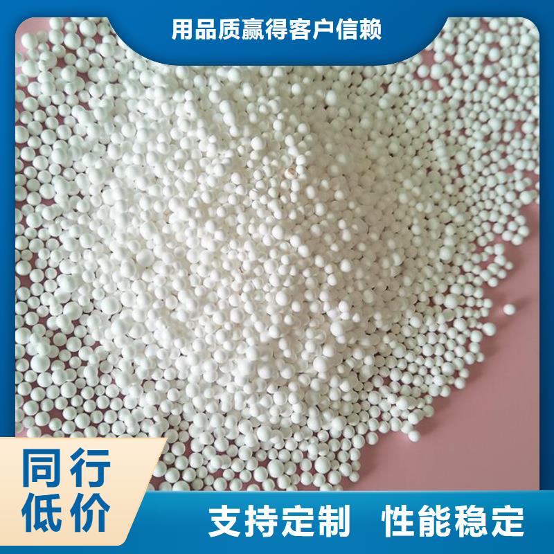 EPS泡沫滤珠货源