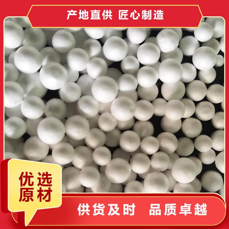 鱼缸净化泡沫颗粒分厂