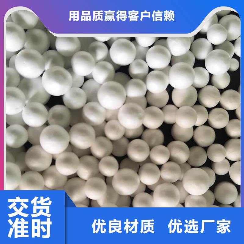 海南省陵水县水族用泡沫滤珠生产厂家