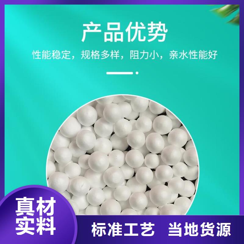 海南省琼海市轻质泡沫滤珠批发供应