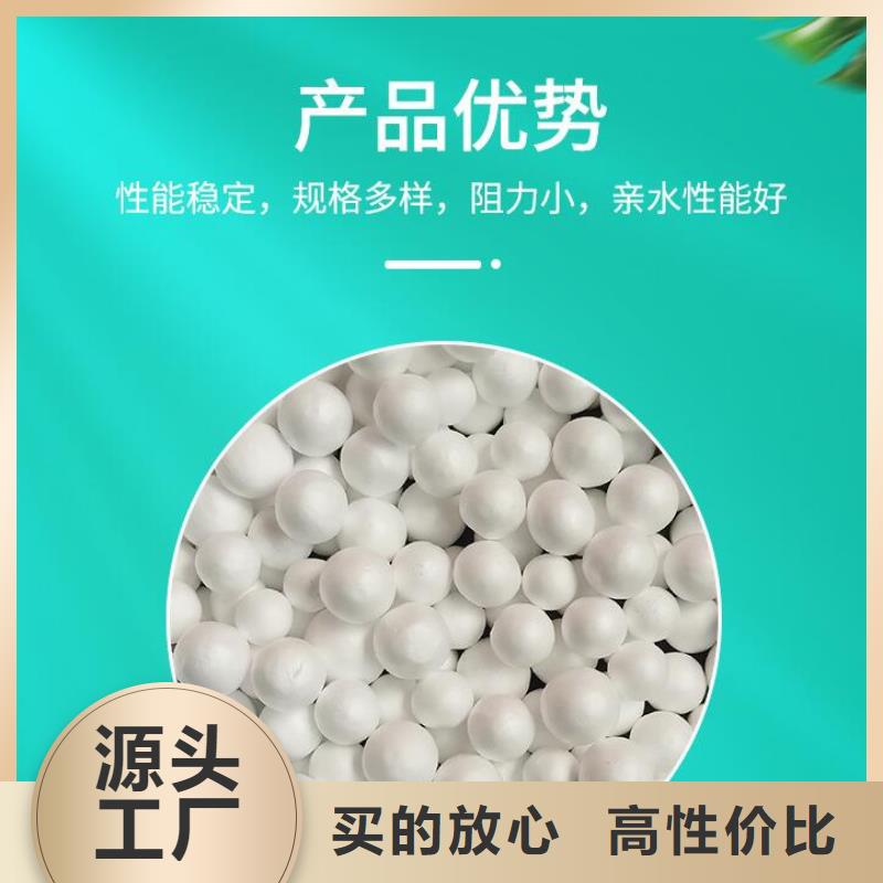EPS泡沫滤珠批发价格