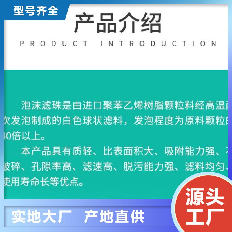 泡沫滤珠氧化铁脱硫剂品质值得信赖