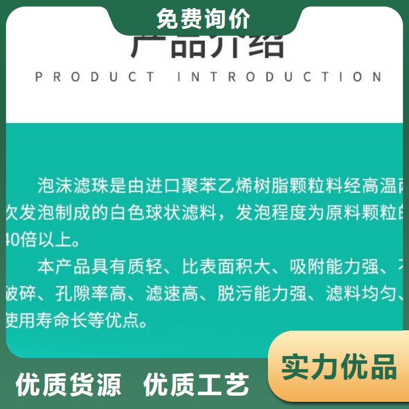 轻质泡沫库存充足