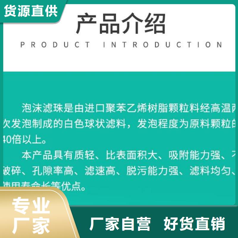 游泳池污水专用泡沫批发价格