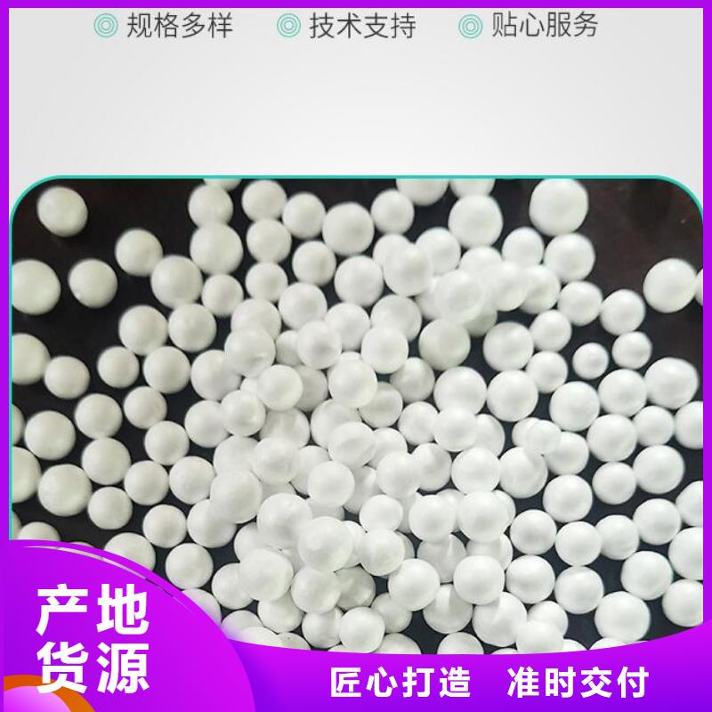 EPS泡沫滤珠货源