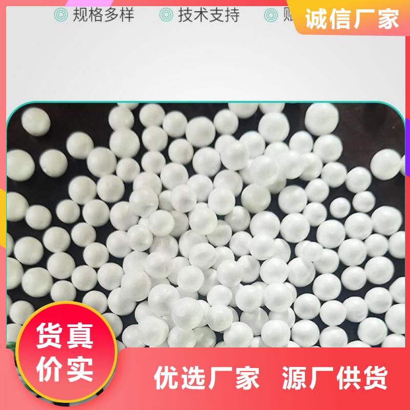鱼缸净化泡沫滤珠批发供应