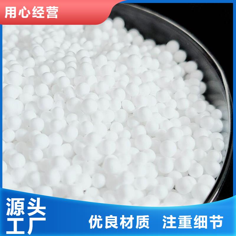 EPS泡沫滤珠现货充足