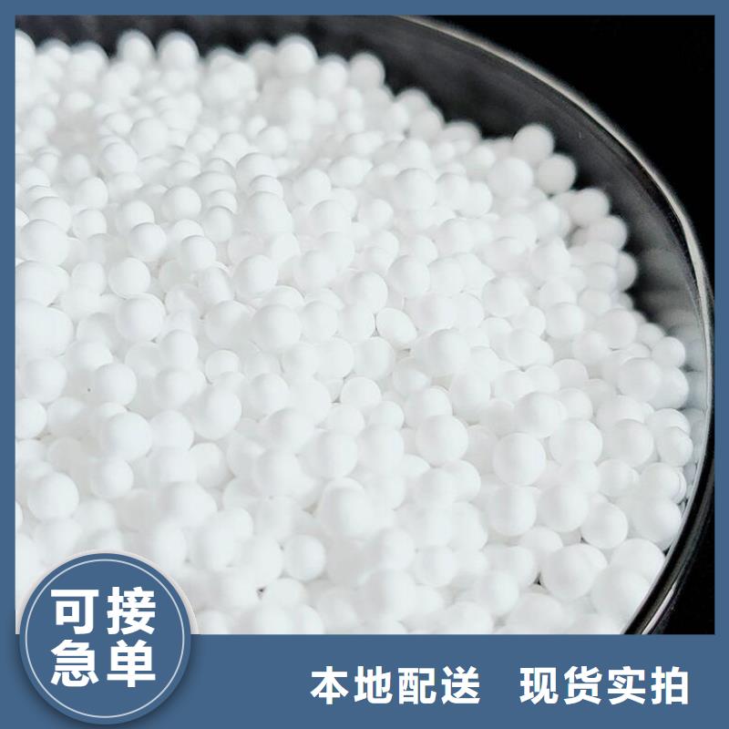 【泡沫滤珠_椰壳活性炭好品质售后无忧】