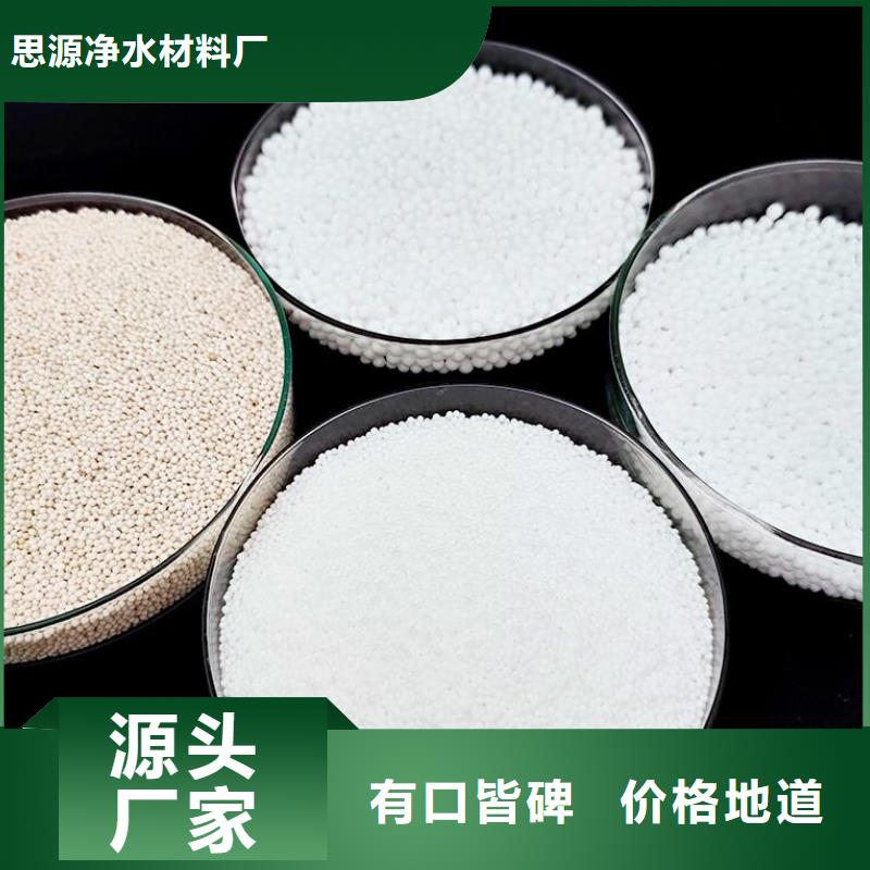 EPS泡沫滤珠供应商