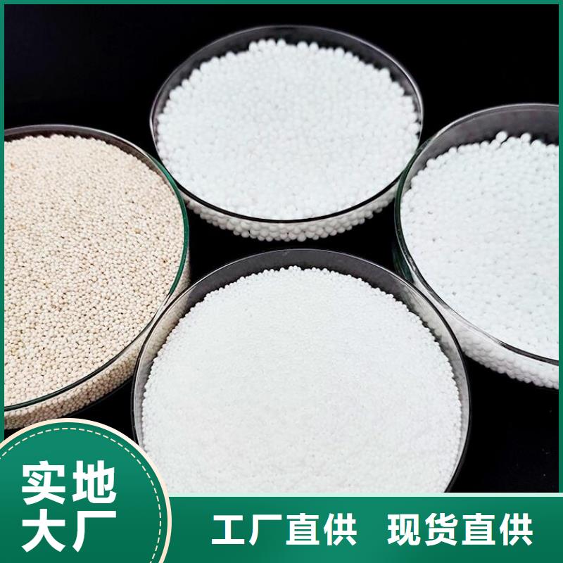 造雪景用轻质泡沫供应