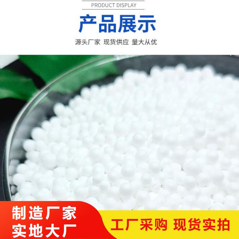 海南省琼海市轻质泡沫滤珠批发供应