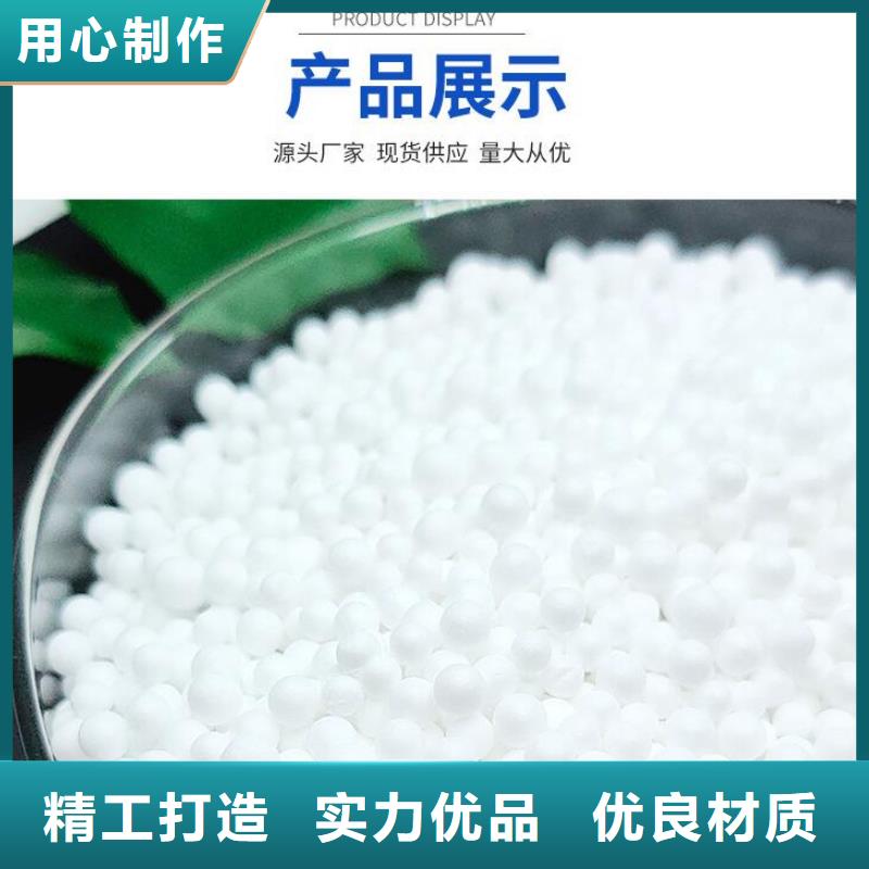 懒人沙发充填泡沫滤珠批发