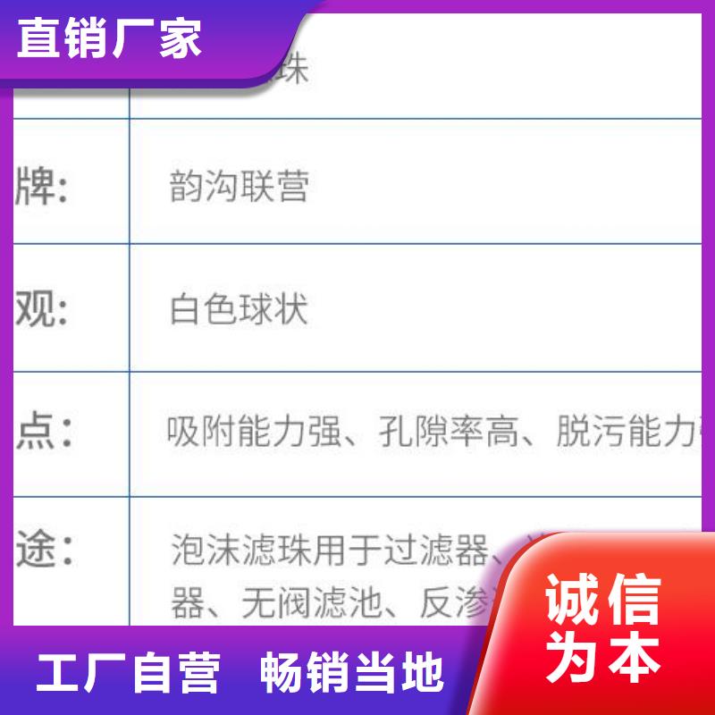 游泳池污水专用泡沫按需定制