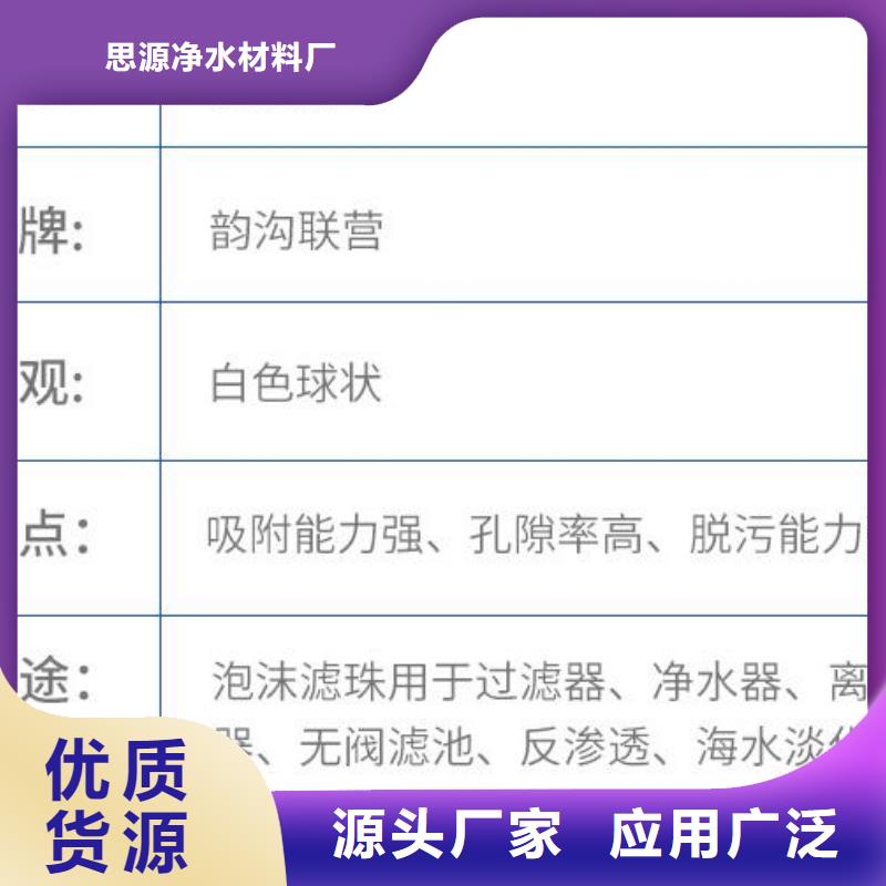 化工厂过滤用泡沫厂家定做