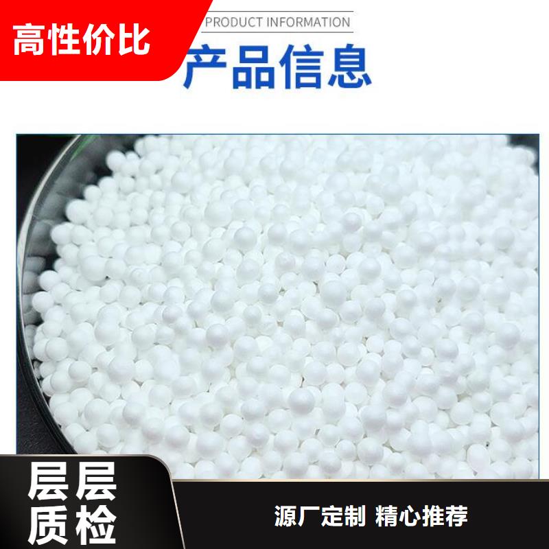 自治区水族用泡沫滤珠批发供应