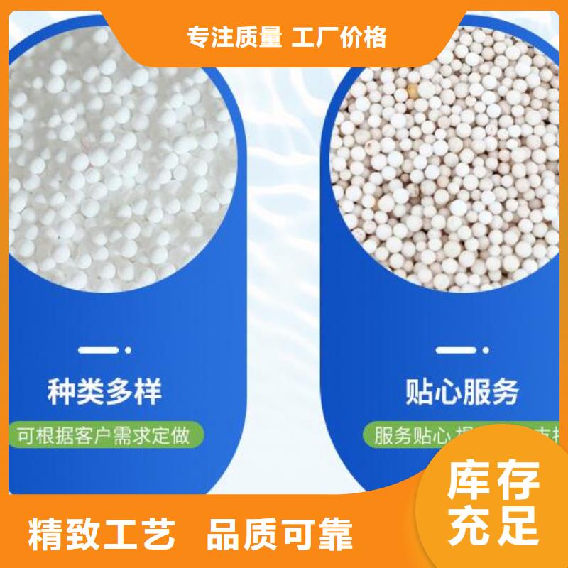 轻质泡沫滤珠生产厂家