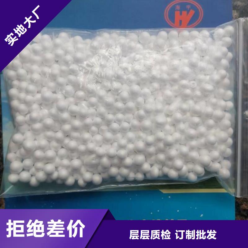 重质泡沫分厂