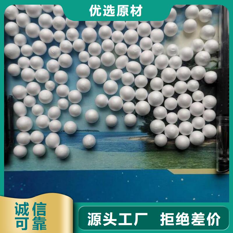 轻质泡沫上门服务