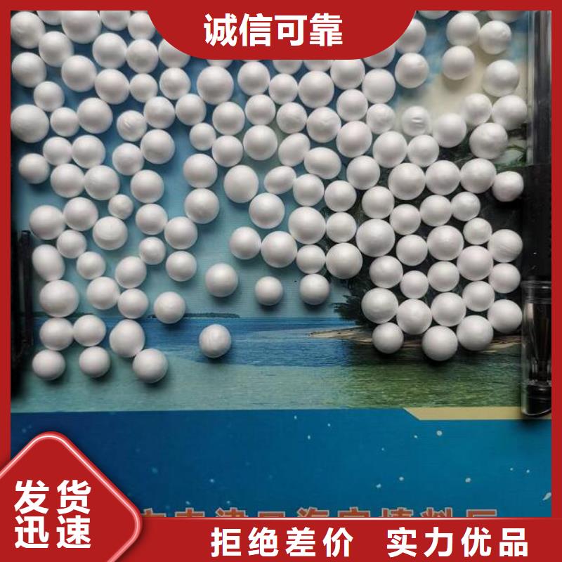 重质泡沫滤珠分厂
