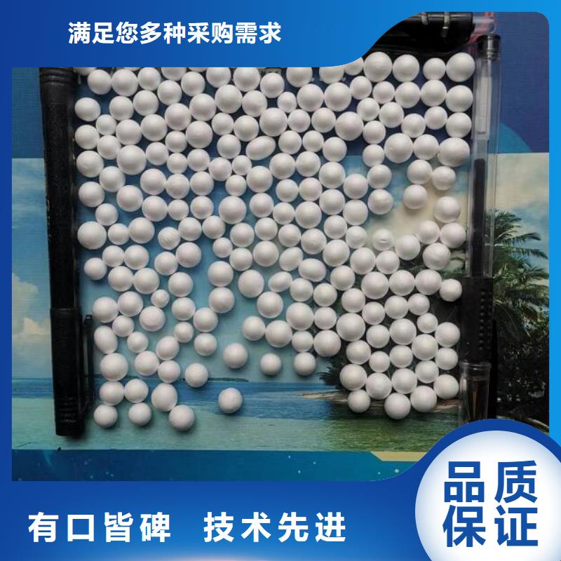 【泡沫滤珠PAM阴离子用心做好细节】