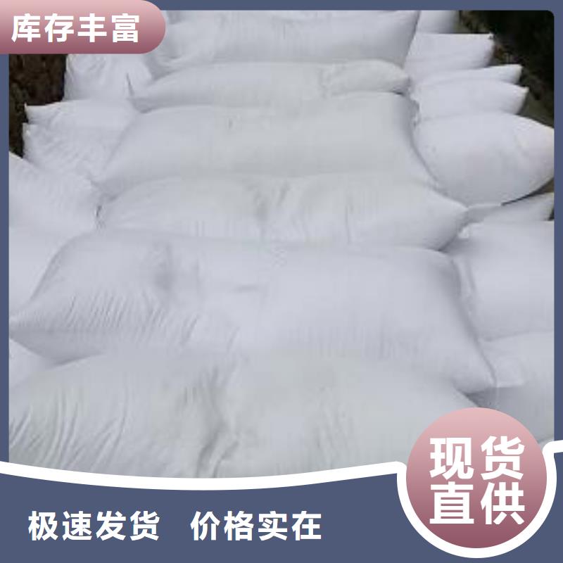 游泳池污水专用泡沫源头好货