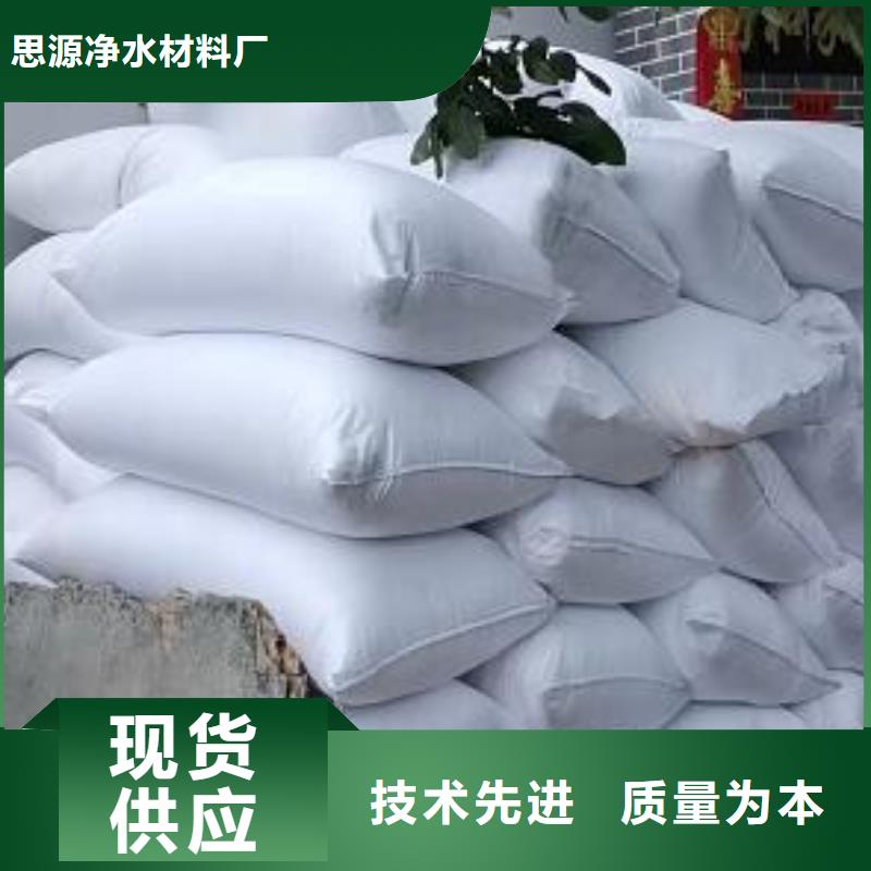水族用泡沫滤珠经销商