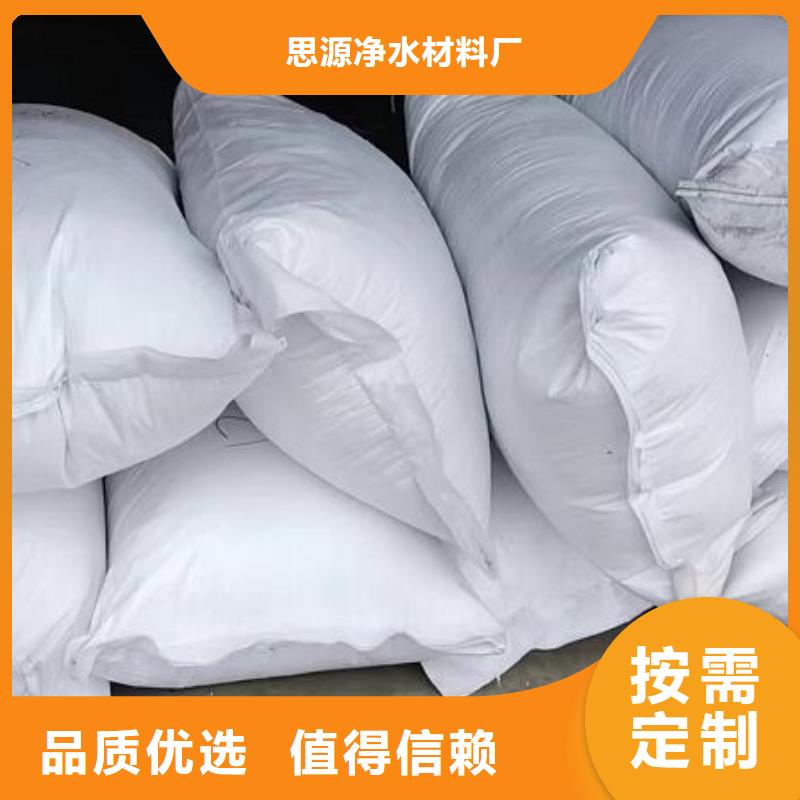 污水专用泡沫哪里有卖