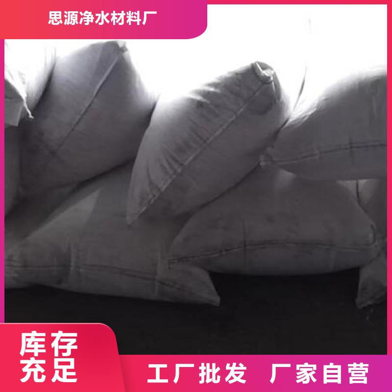 EPS泡沫滤珠批发价格