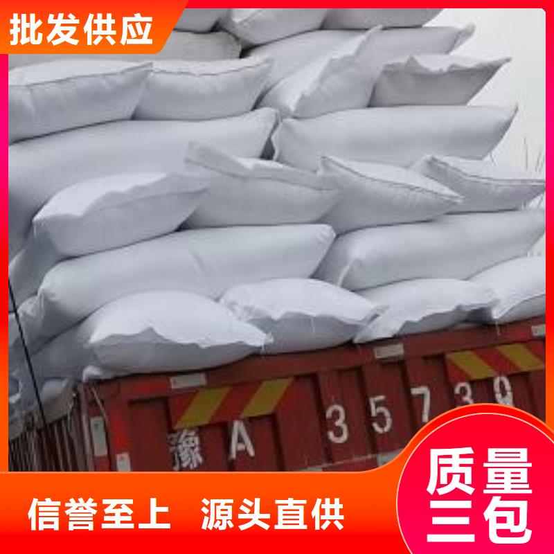 【泡沫滤珠-无烟煤滤料大库存无缺货危机】