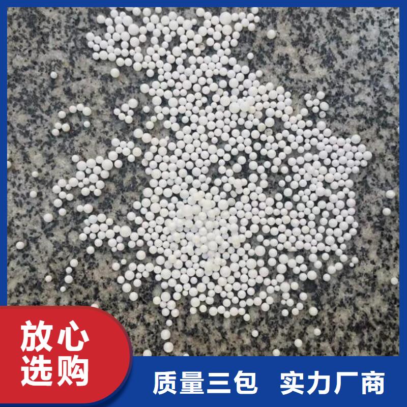 【泡沫滤珠_椰壳活性炭好品质售后无忧】