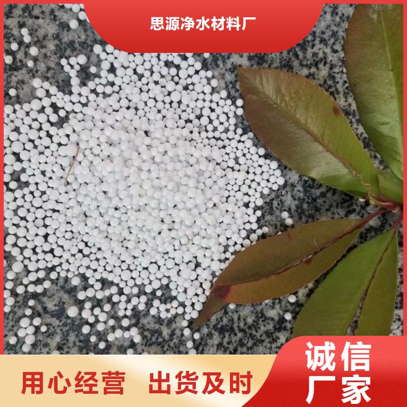 泡沫滤珠-煤质活性炭质量检测