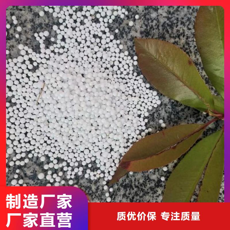 水族用泡沫滤珠批发供应
