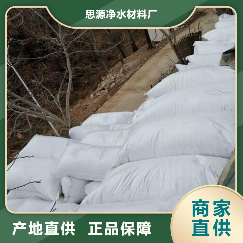 泡沫滤珠滤料在线咨询