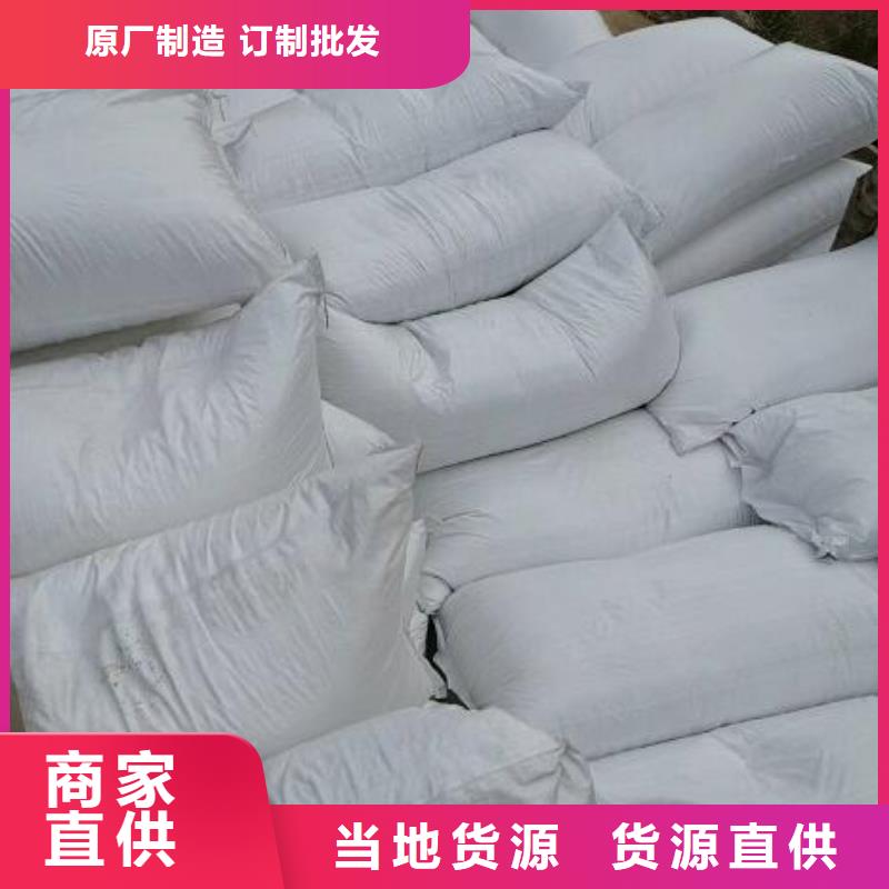 鱼缸净化泡沫颗粒批发供应