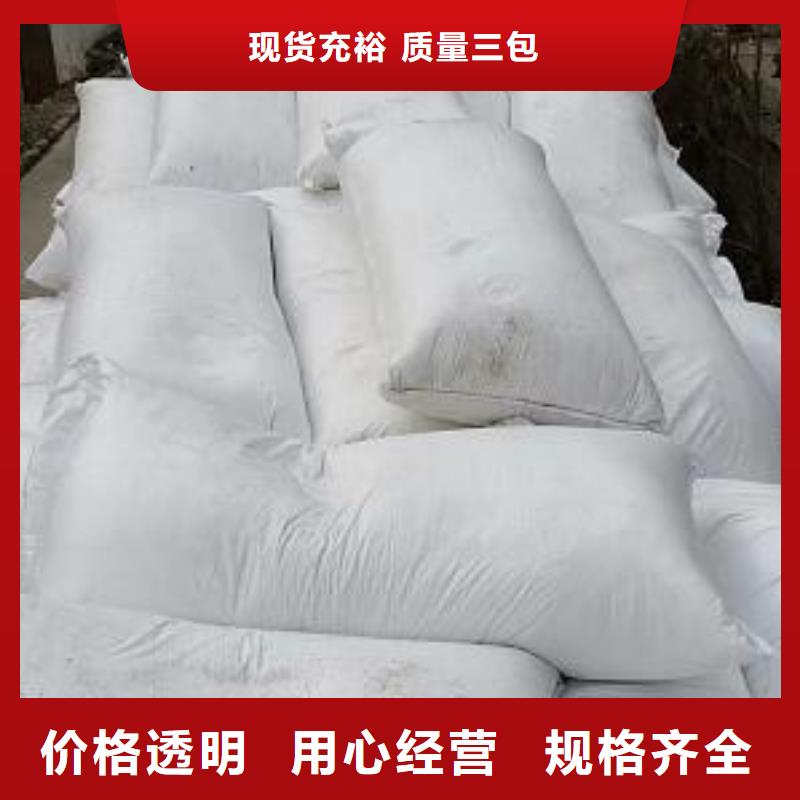 轻质泡沫无中间商