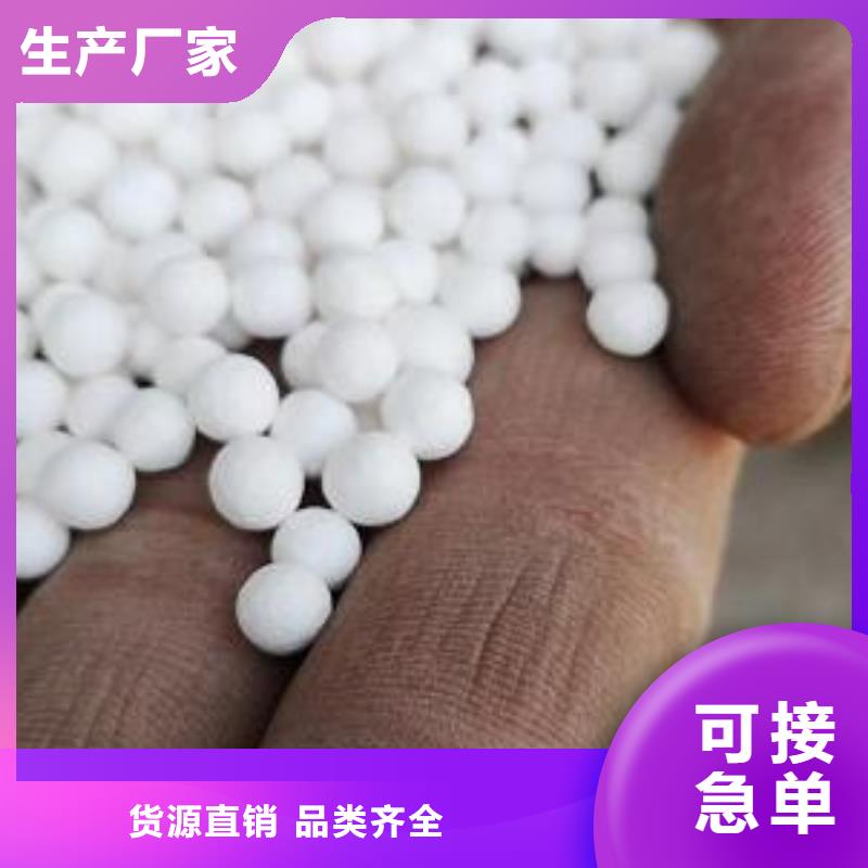 鱼缸净化泡沫颗粒分厂